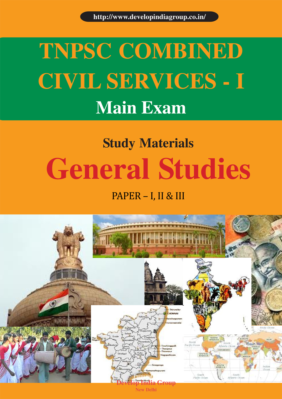 TNPSC Group I Services (Main Examination) General Studies Paper I, II & III ( English Medium)